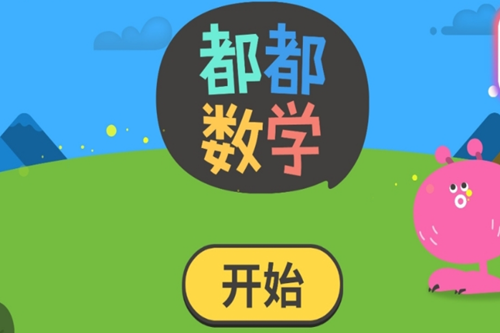 ����˼ά������ѧ���°�