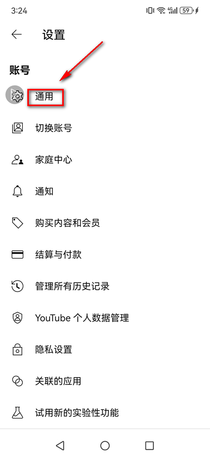 YouTube�ٷ�app