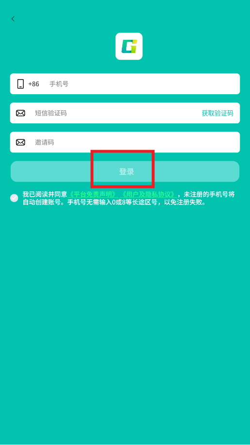 聚享空间app官方版 聚享空间app官方版