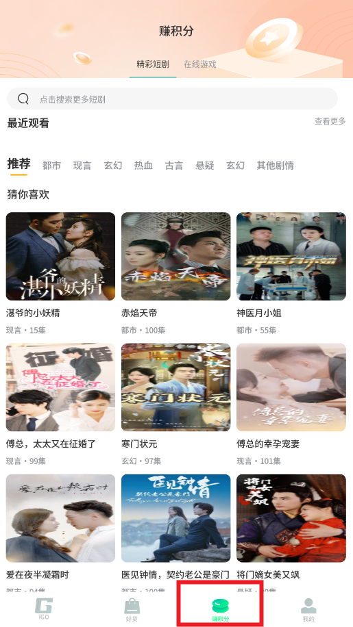 聚享空间app官方版 聚享空间app官方版