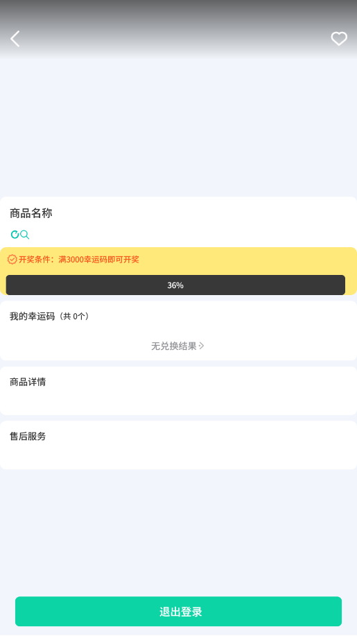聚享空间app官方版 聚享空间app官方版