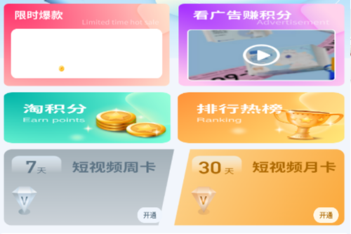 聚享空间app官方版 聚享空间app官方版