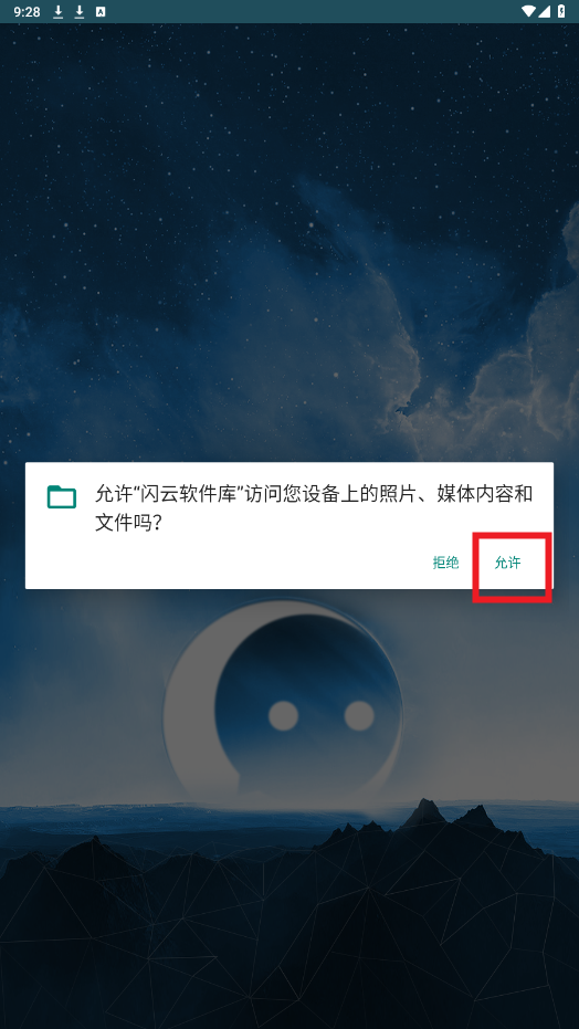 ����������app�ٷ���