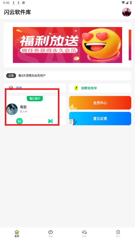 ����������app�ٷ���