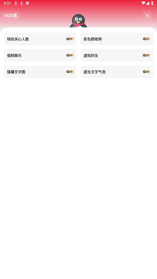 ����������app�ٷ���