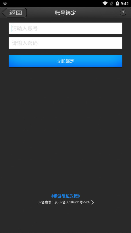 ����Ӣ�������°汾