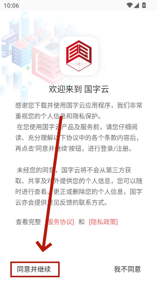 �������鷨app