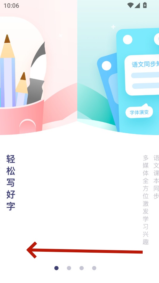 �������鷨app