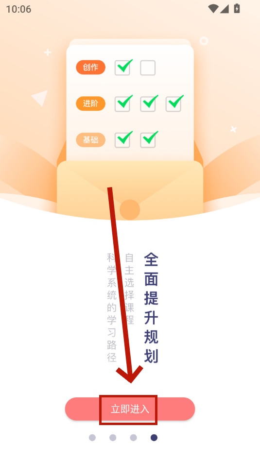 �������鷨app
