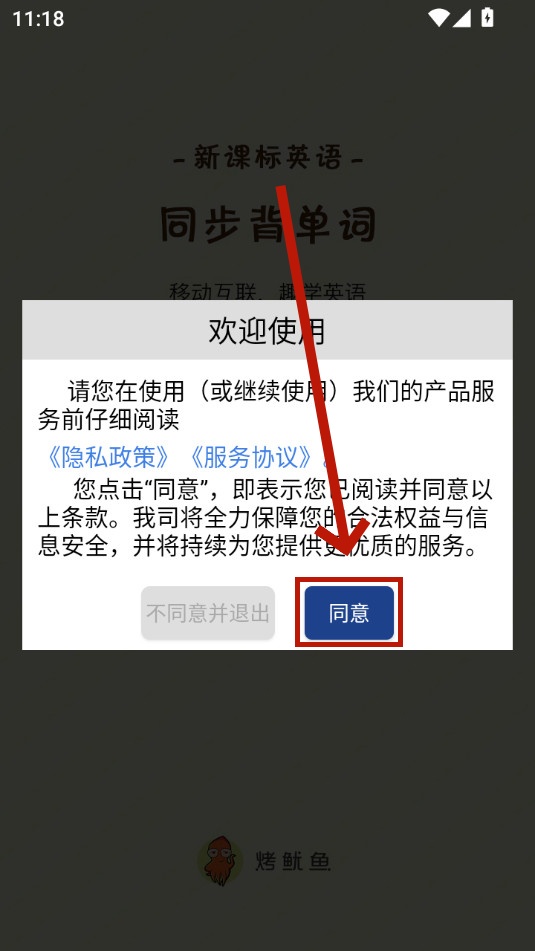 新课标高中英语单词 新课标高中英语单词