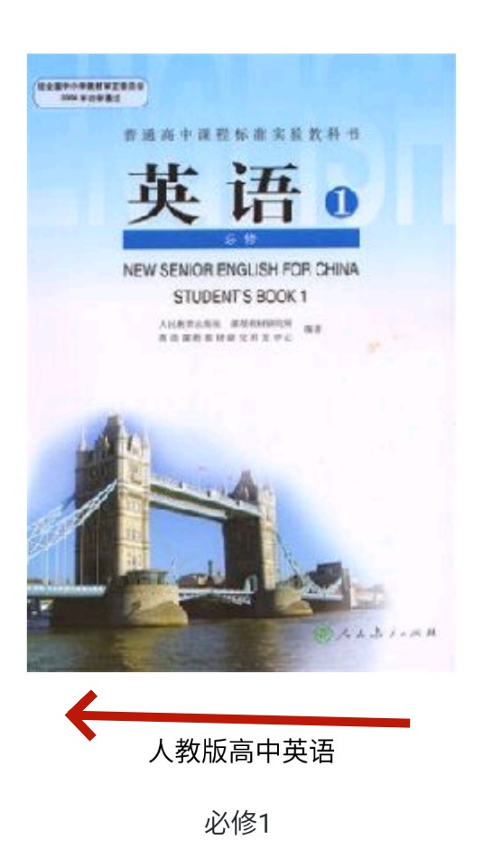 新课标高中英语单词 新课标高中英语单词