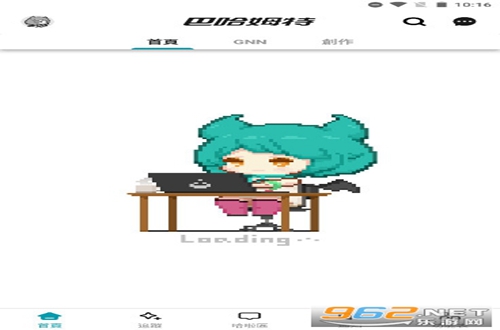 ̨��͹�ķ����̳app