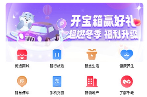 千屹APP官方版 千屹APP官方版