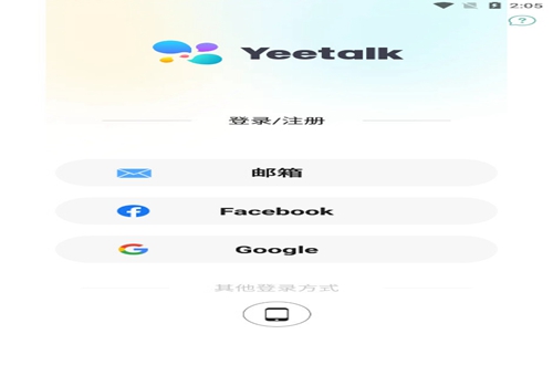 yeetalk�����������
