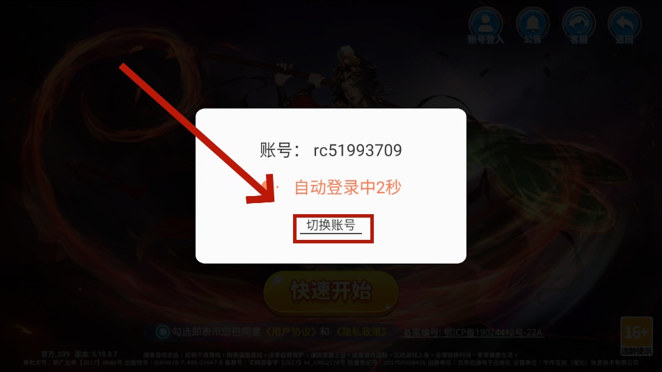 �������ս���Ұ�(�һ���)