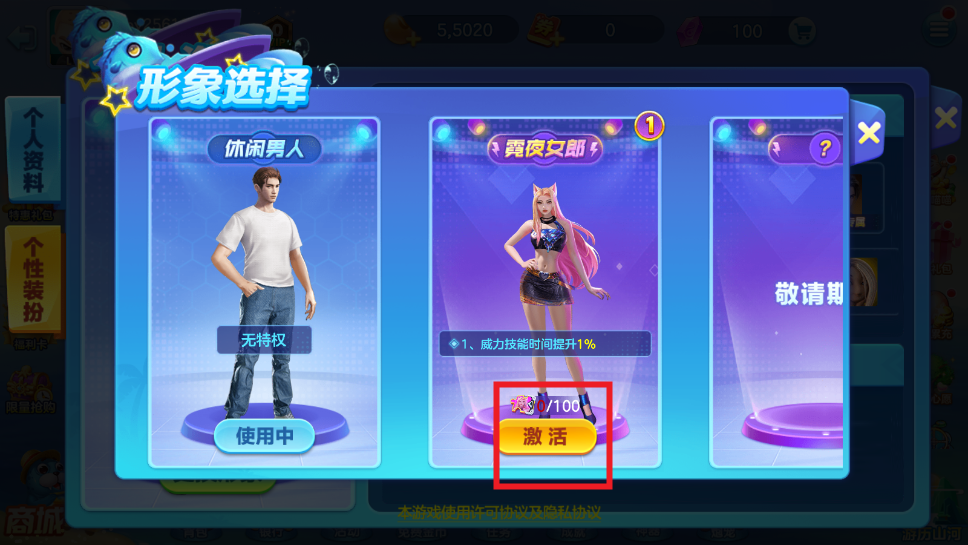�½�󸲶��3d���·ְ�