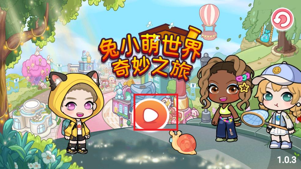 兔小萌世界奇妙之旅破解版 兔小萌世界奇妙之旅破解版