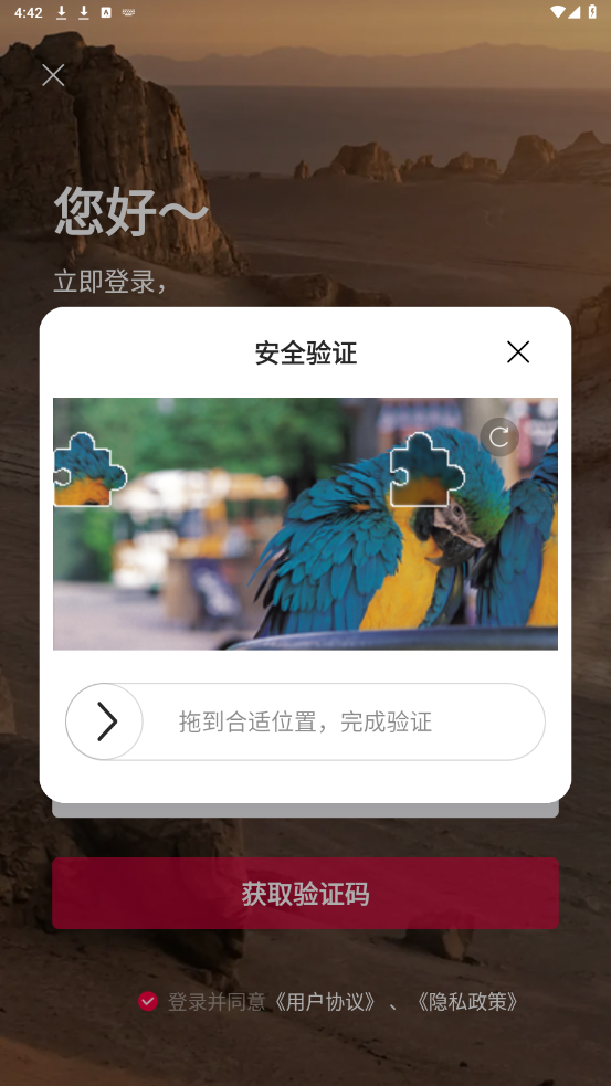 江铃大道app 江铃大道app