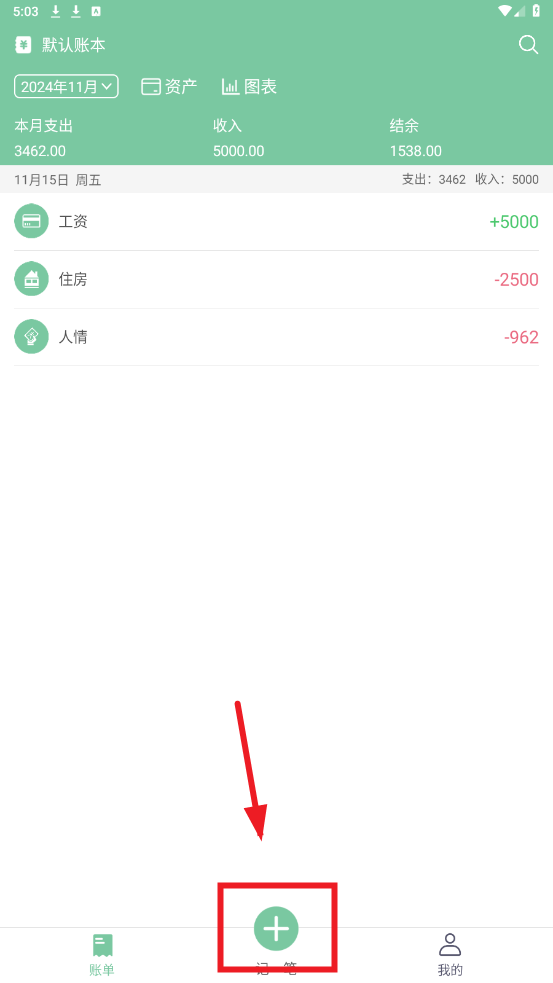 �����˱�app