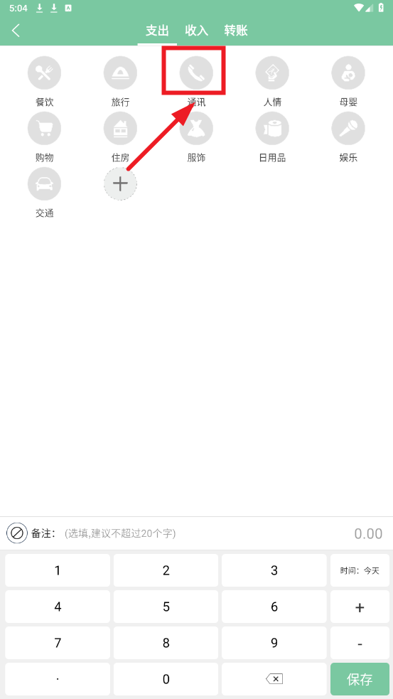 �����˱�app