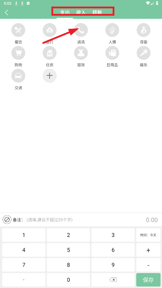 �����˱�app