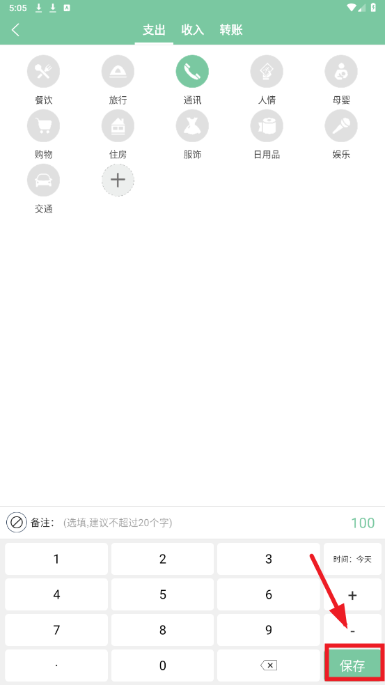 �����˱�app