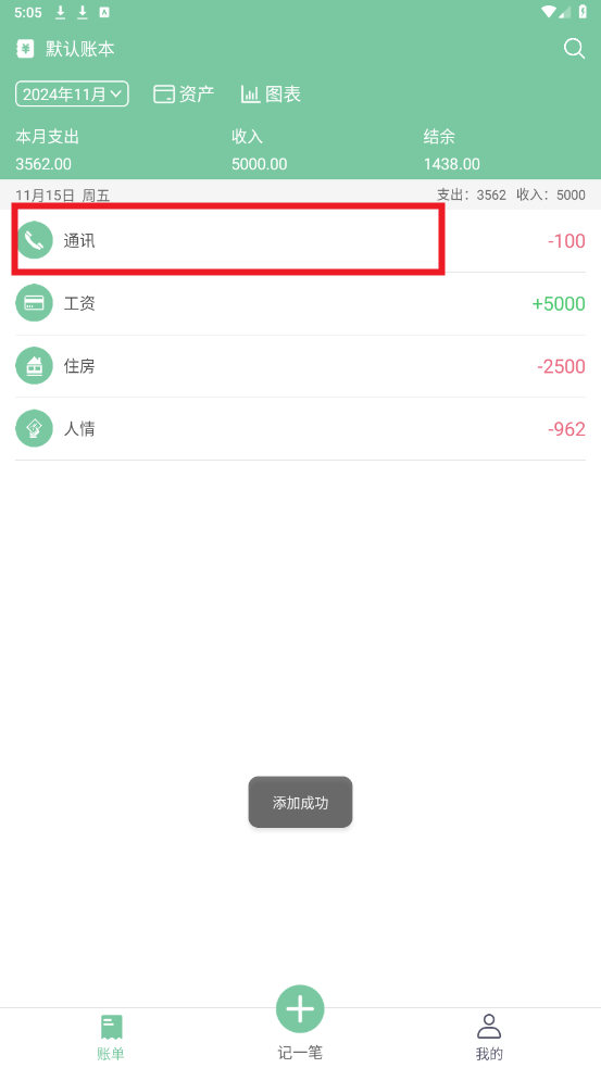 �����˱�app