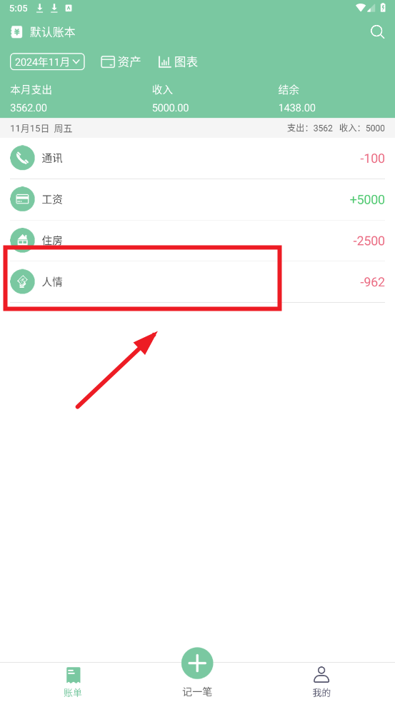 �����˱�app