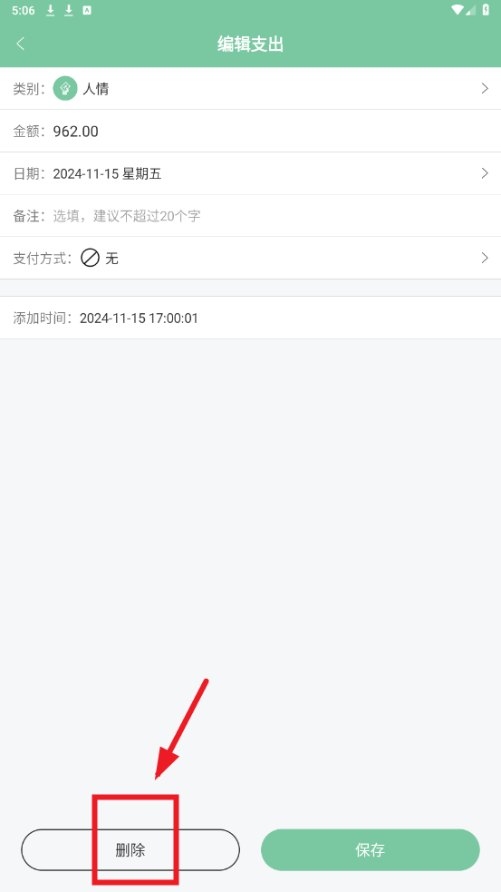 �����˱�app