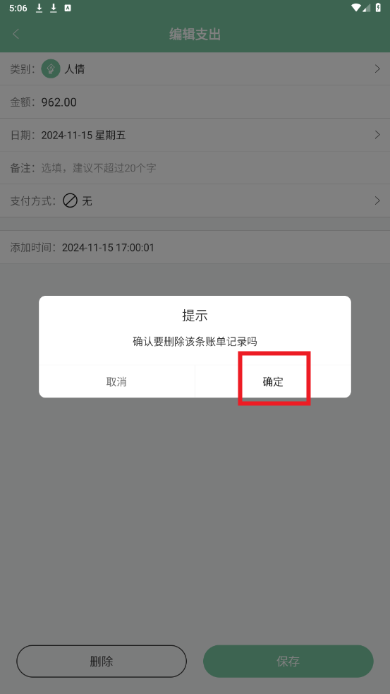 �����˱�app