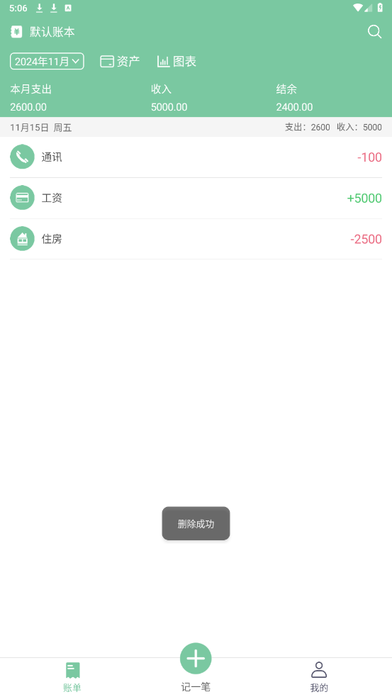 �����˱�app