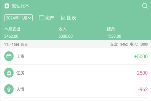 �����˱�app