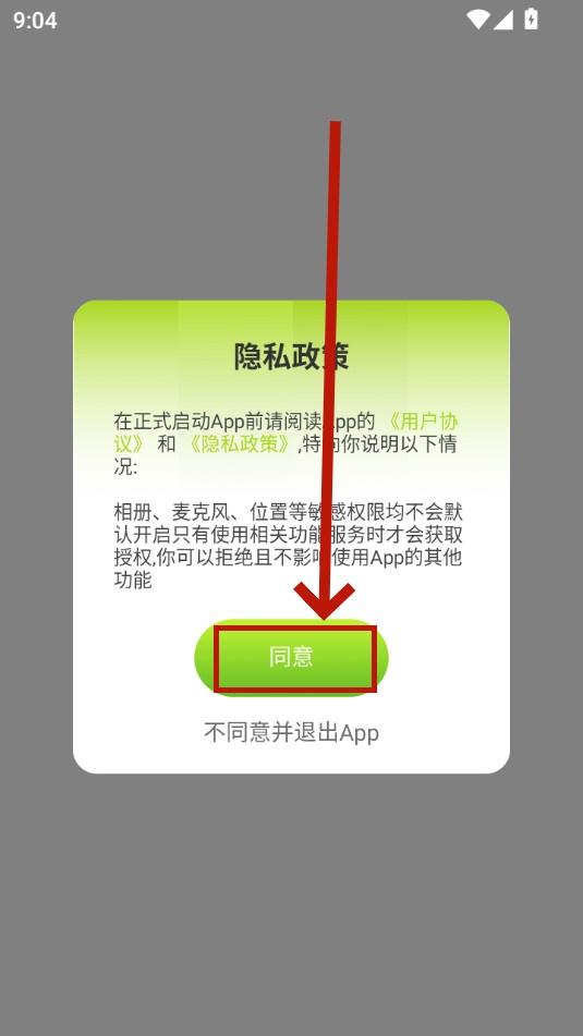 ggpro耳机 ggpro耳机