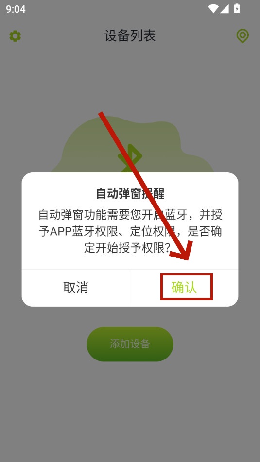 ggpro耳机 ggpro耳机