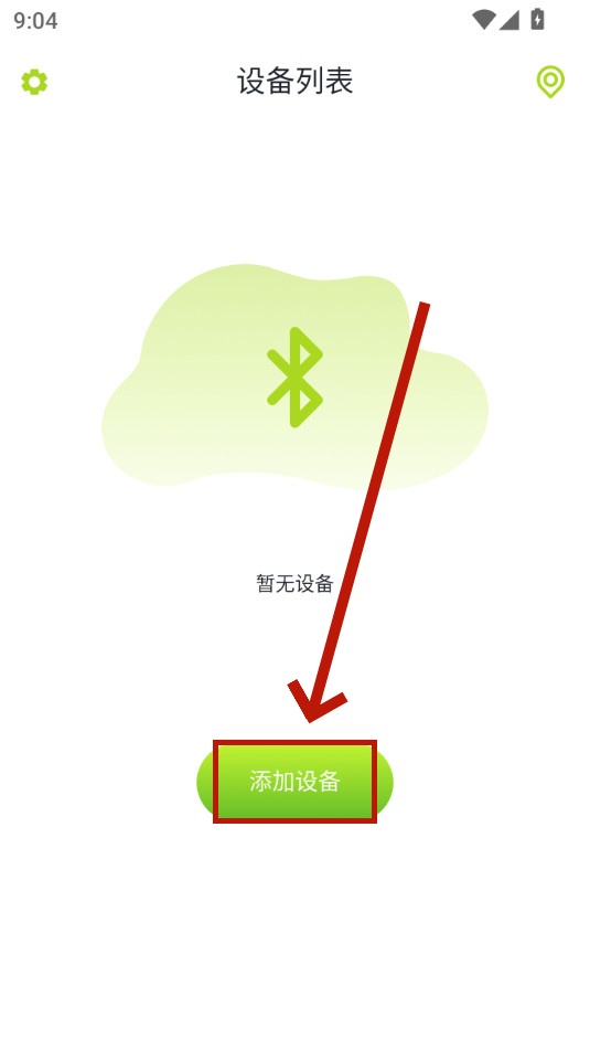 ggpro耳机 ggpro耳机
