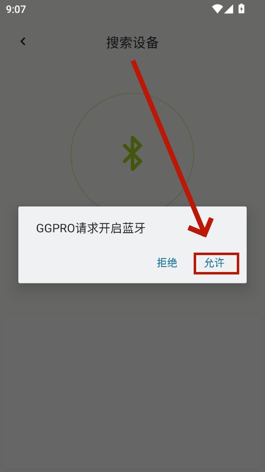 ggpro耳机 ggpro耳机