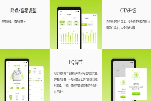 ggpro耳机 ggpro耳机