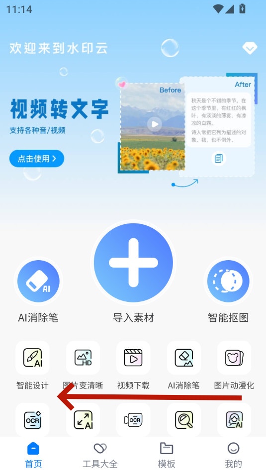 ˮӡ��app