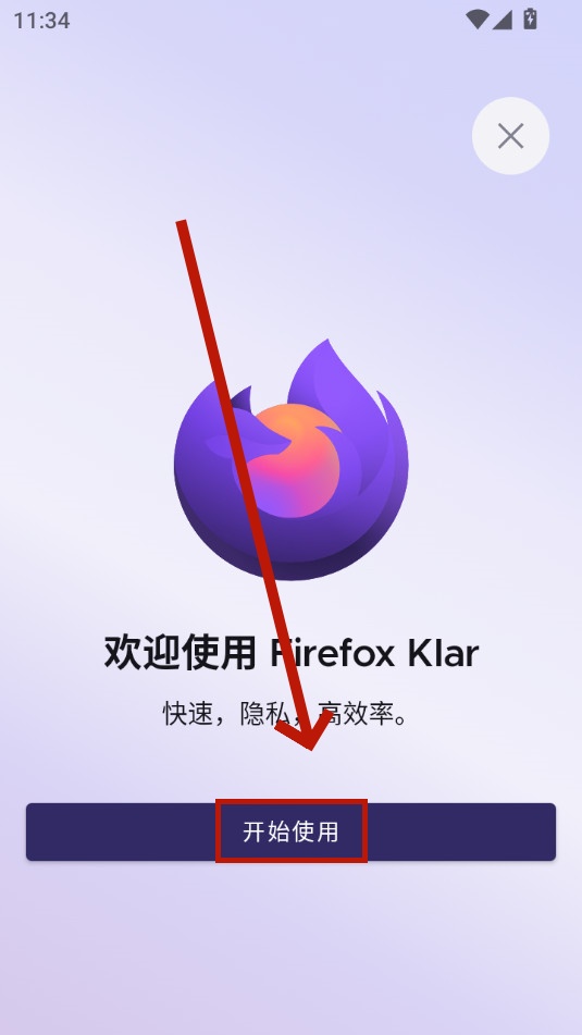 Firefox Klar Firefox Klar