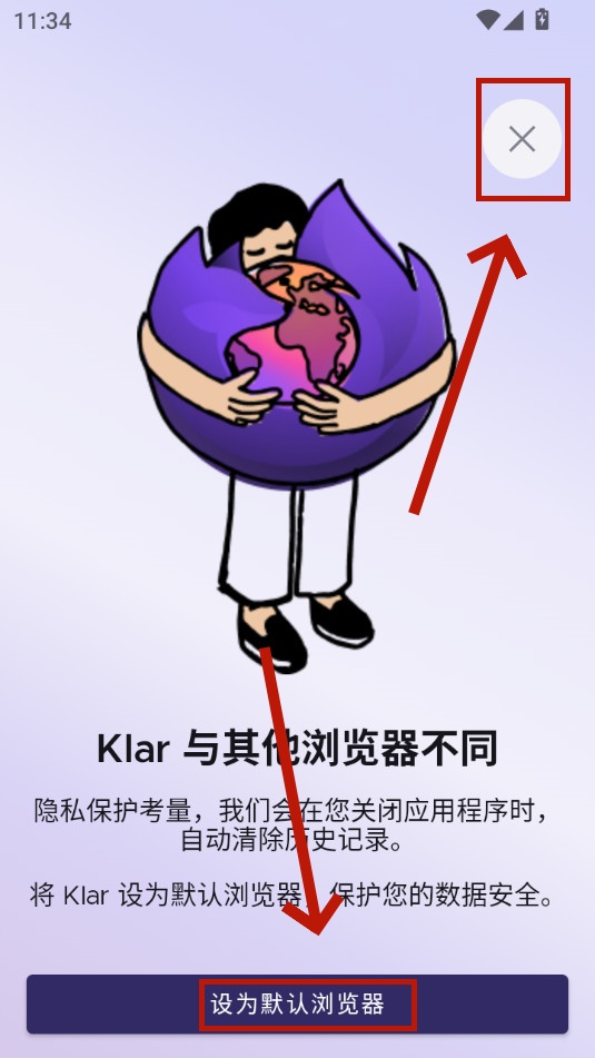 Firefox Klar Firefox Klar