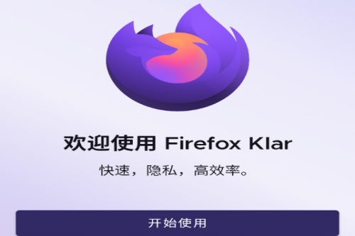 Firefox Klar Firefox Klar