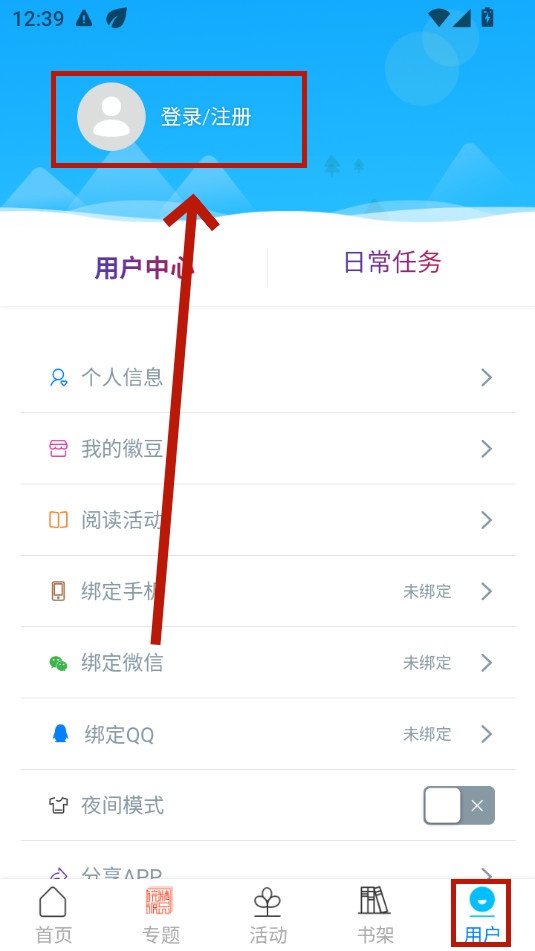 �������ݵ�¼ƽ̨