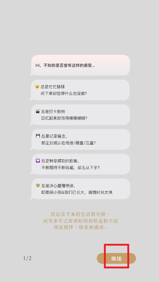 片羽集官方正版 片羽集官方正版