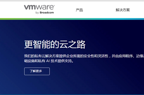 VMware虚拟机手机版(Horizon) VMware虚拟机手机版(Horizon)
