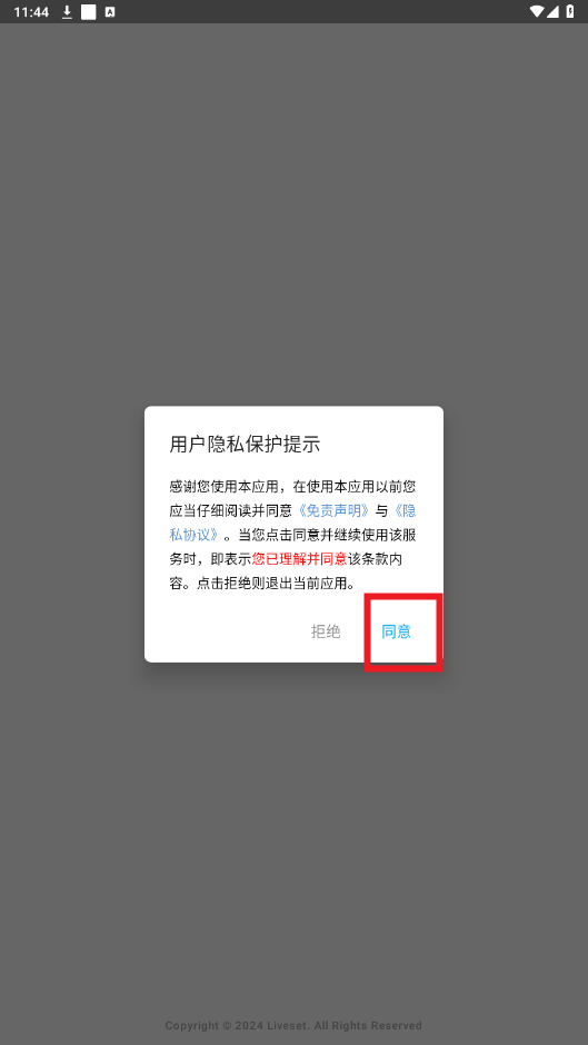 �����Զ�����app