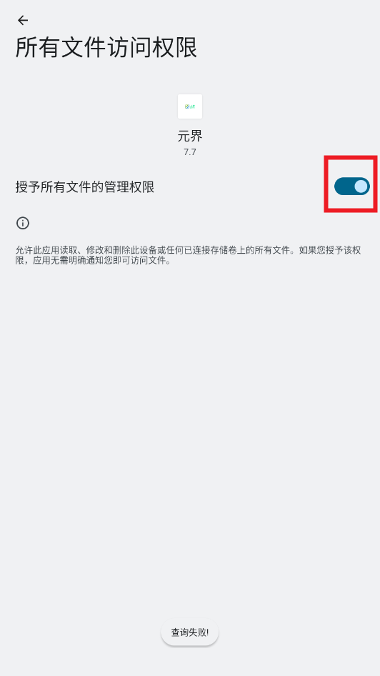 Ԫ��app���°�