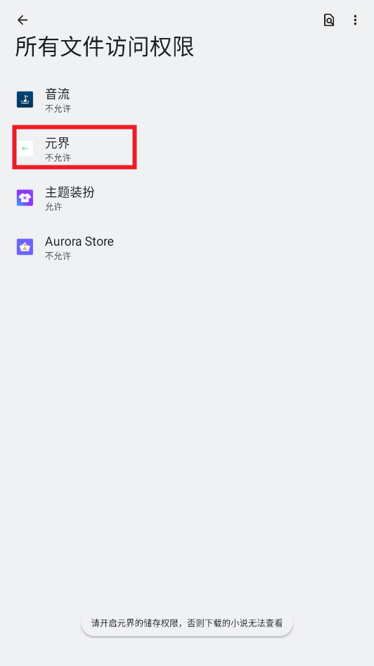 Ԫ��app���°�