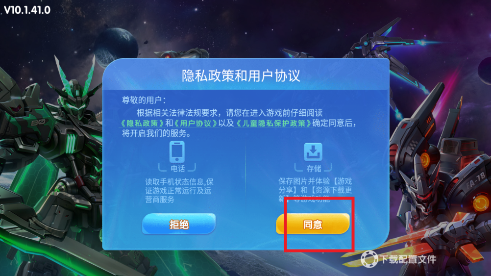 ���������ȫ���汾