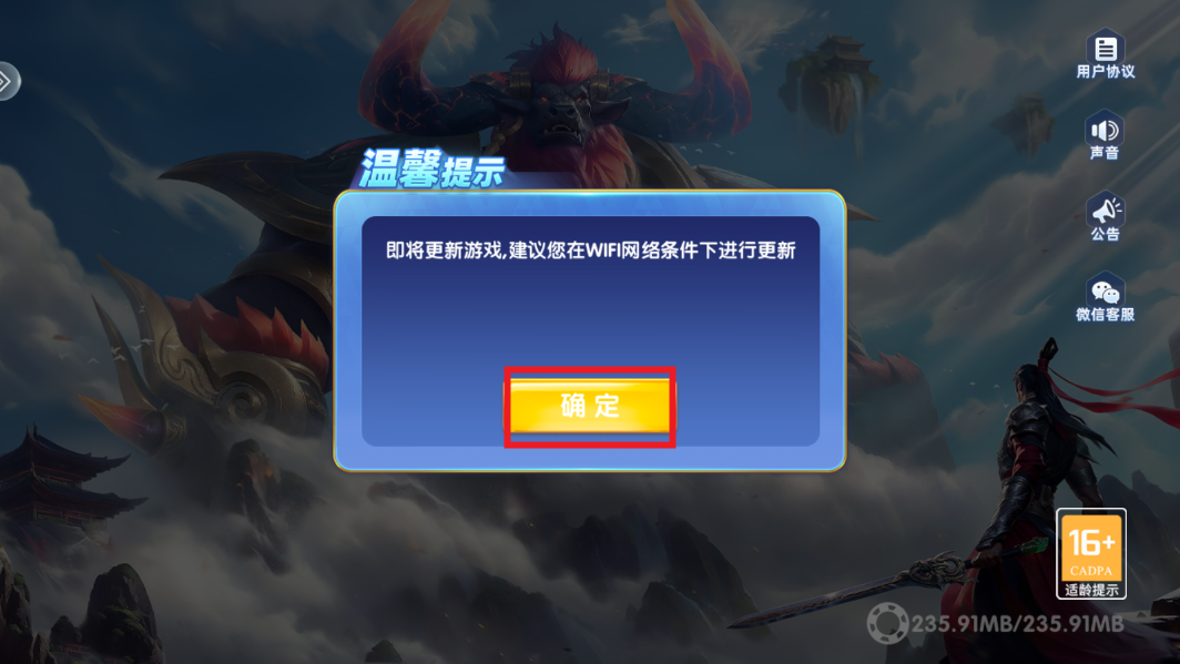 ���������ȫ���汾