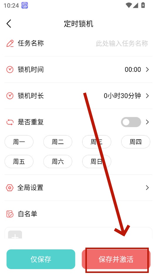不玩手机app 不玩手机app